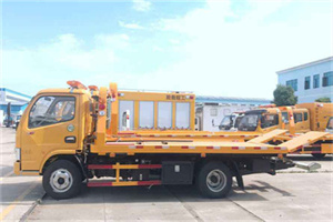 金顶街送油救援服务